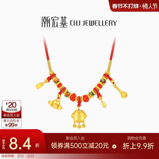 潮宏基传家宝锦衣玉食足金项链古法黄金坠链项圈宝宝满月礼 计价