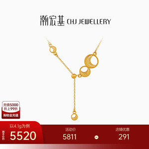 潮宏基非遗花丝弦月黄金项链5G锁骨链足金坠链高级感 卟生日礼物