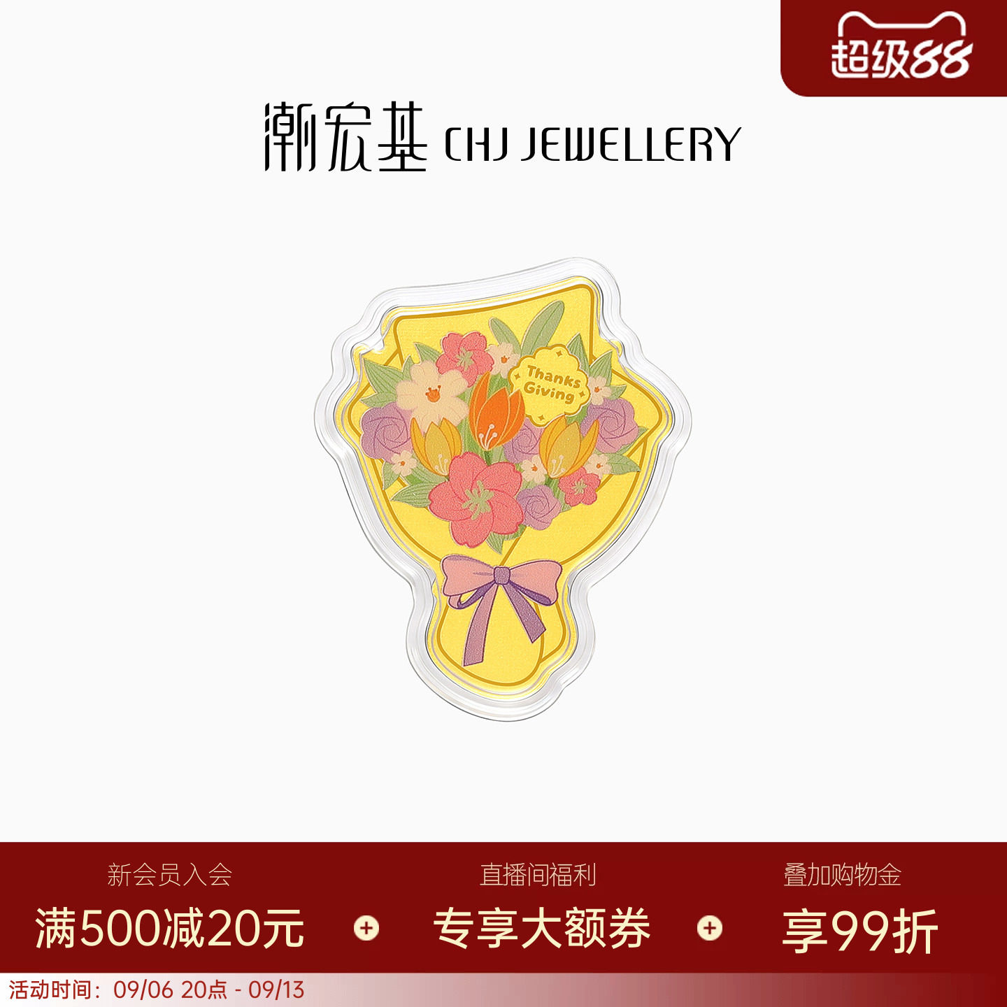 潮宏基感恩花束金箔金币花束摆件