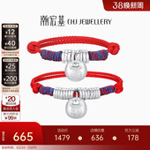 潮宏基盘缠银足银手链银饰手绳小胖福亲子宝宝新生周岁满月礼儿童