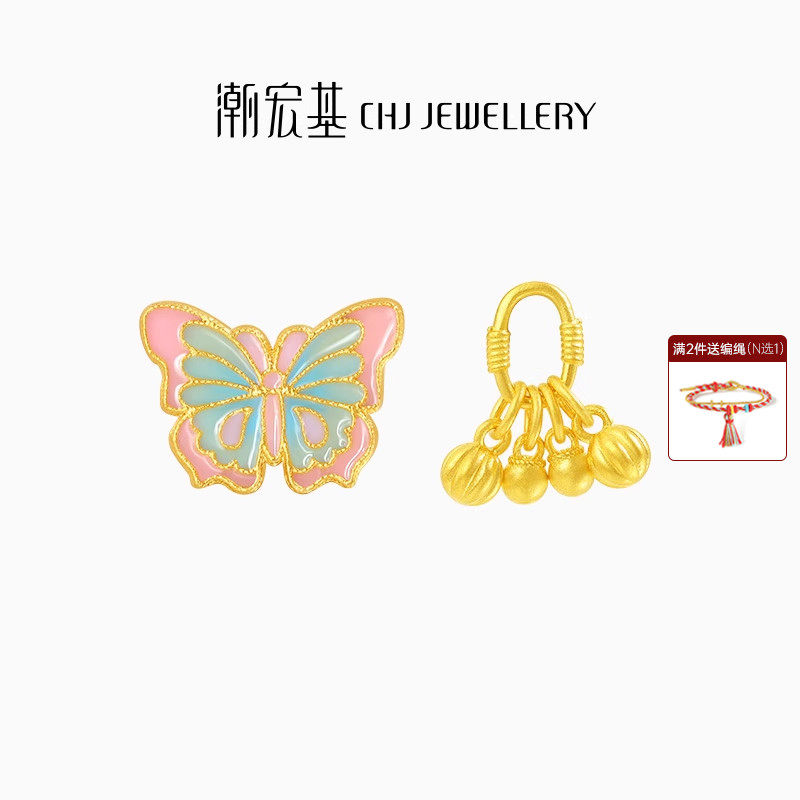 潮宏基臻金国色黄金吊坠足金挂坠颈饰古法转运串珠硕果累累蝴蝶X