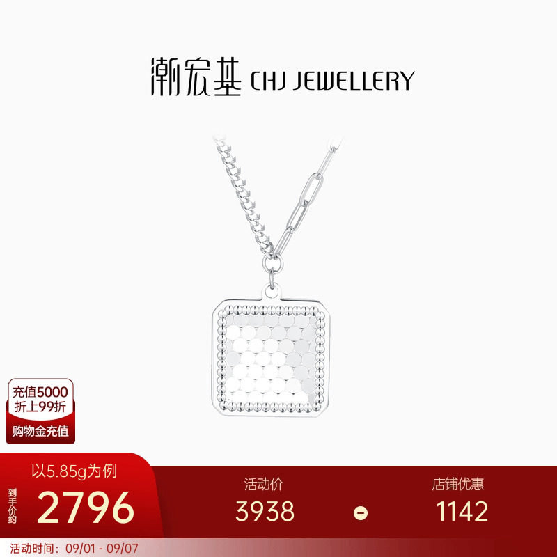 5.85g ����Լ42cm+������720Ԫ ��������Ų���׹��PT950