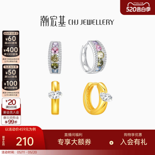 潮宏基简奢s925银耳钉