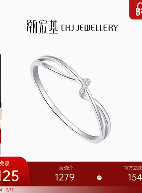 潮宏基铂雅铂金钻石戒指PT950戒圈指环手饰扭结爆闪生日礼物