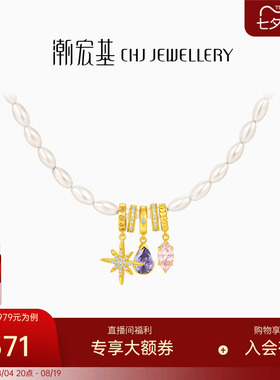 潮宏基S925银项链多巴胺女孩