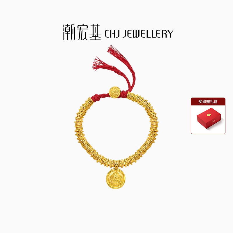 潮宏基臻金珍藏黄财神黄金手链足金手绳古法盘缠金文玩手串礼物卟