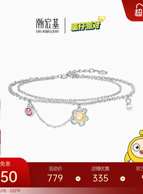 潮宏基蛋仔派对S925银珍珠手链银饰手饰双层正版联名礼物儿童