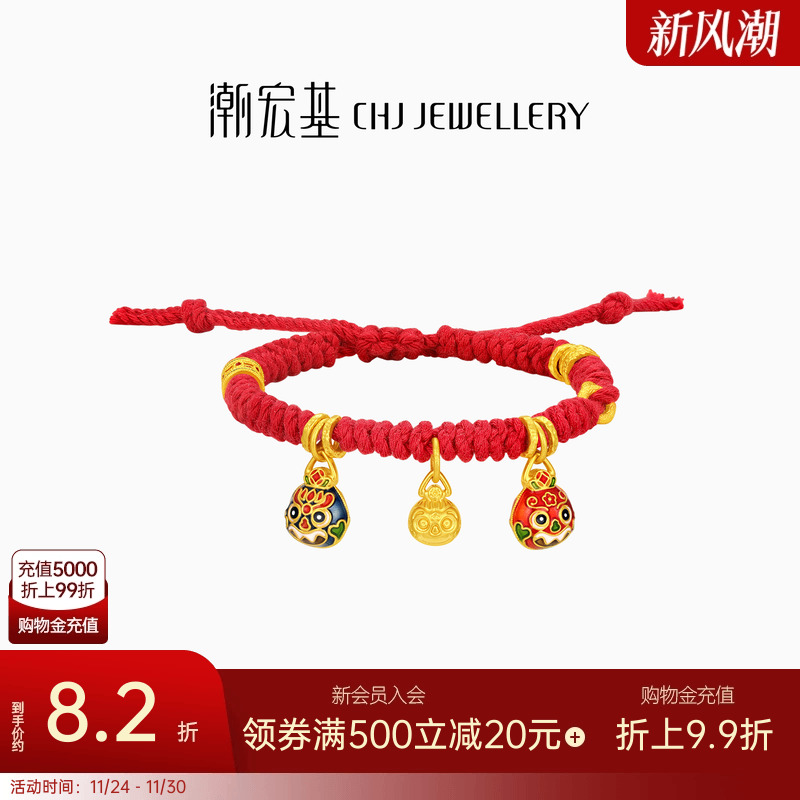 潮宏基吉祥三宝吞金兽足金手链古法硬金黄金手绳盘缠金串珠计价