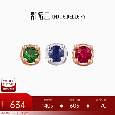 潮宏基绝色18K金耳钉个性气质