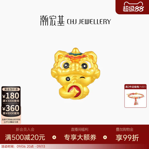 潮宏基萌吉蛇足金串珠黄金转运珠虎头帽5D金鎏彩本命年生日送礼
