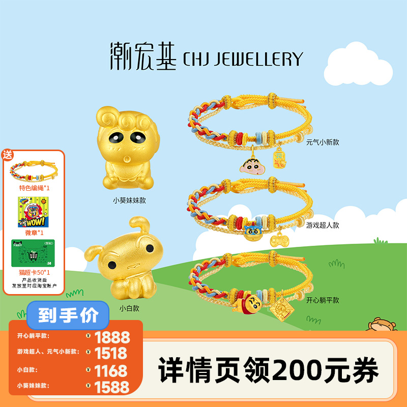ֱ䡿С׹ƽӲ1368Ԫ