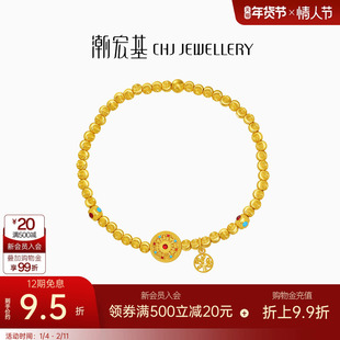 潮宏基臻金八宝罗盘黄金手链足金手串古法鎏彩发财树礼物猫眼珠卟