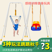 哄娃神器宝宝弹跳椅秋千室内跳跳椅2