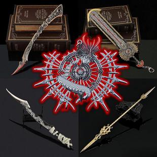 生命反射之盾兵器手办天梦冰蚕霍雨浩斗罗绝世唐门暗器生日礼物盒