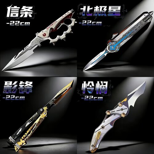 新款三角洲行动模型北极星礼盒