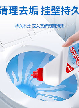 3瓶mistolin进口马桶清洁剂