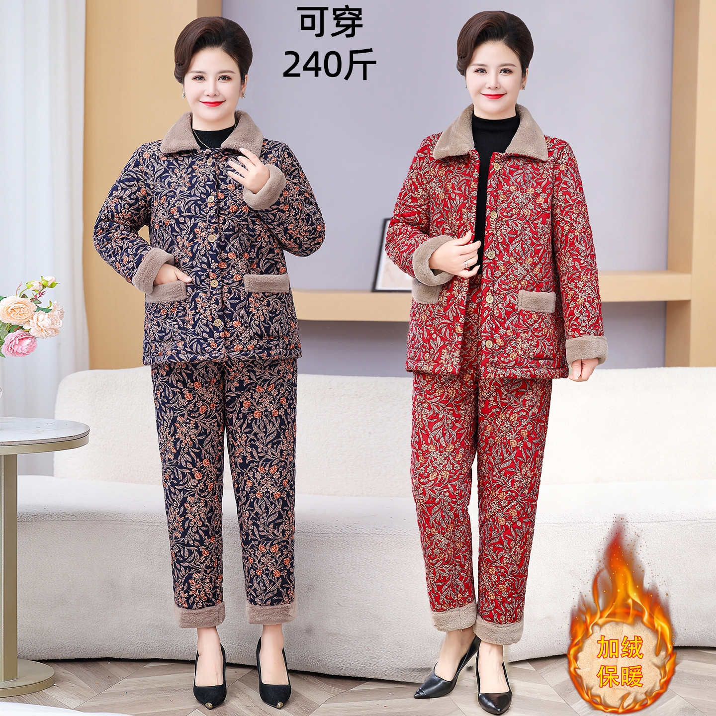 加肥特大码睡衣女式冬季加绒加厚家居服中老年妈妈棉袄奶奶两件套