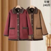 皮毛一体外套2025新款 加肥特大码 妈妈冬装 中老年太太毛呢大衣棉服