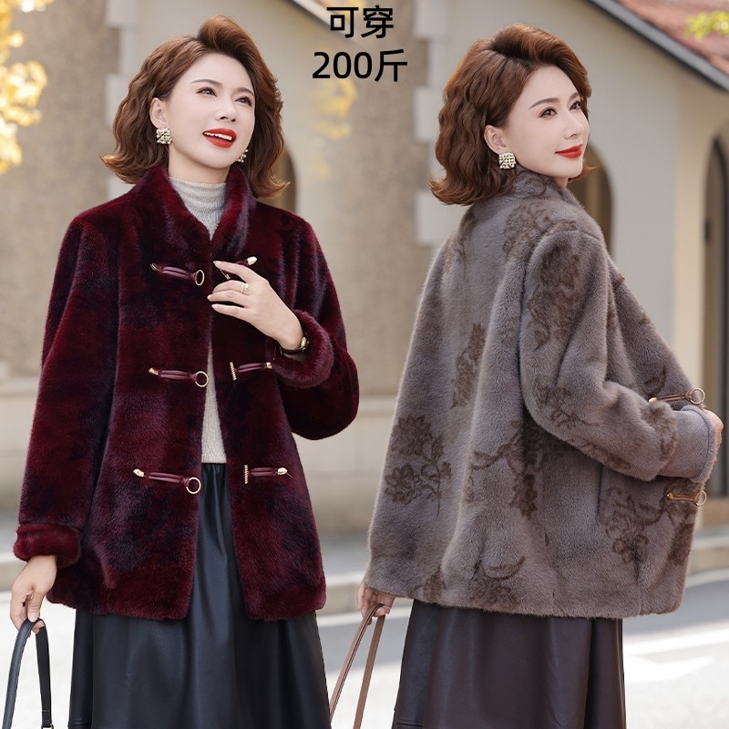 妈妈秋冬装2025新款皮毛一体水貂绒外套时尚洋气中老年人加肥大衣,女装/女士精品,中老年女装,淘宝优惠券,粉丝福利购,淘宝优惠卷