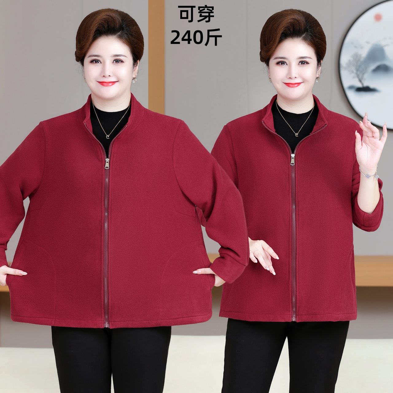 中老年人秋冬装摇粒绒外套加肥特大码妈妈抓绒上衣老太太加绒夹克