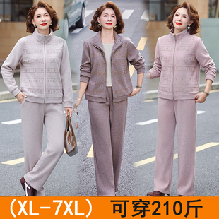 胖妈妈春秋装休闲运动套装2026新款加肥加大码中老年女装时尚洋气
