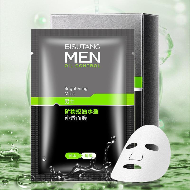 碧素堂矿物控油沁透面膜盒装清爽控油均匀肤色补水护肤品