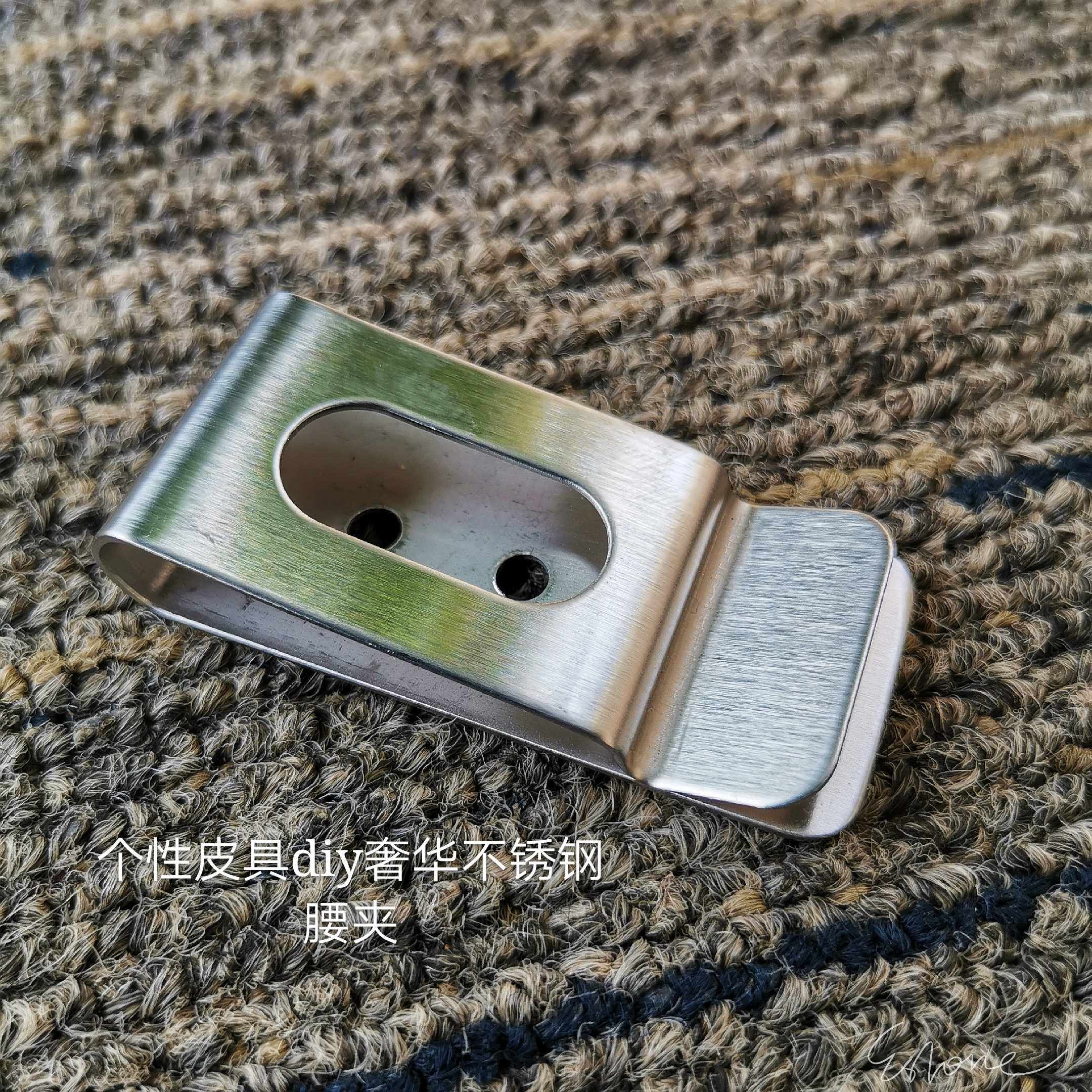 304不锈钢背夹腰包夹皮带夹手机背夹手工腰包夹皮具夹子钢卡子
