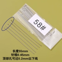 58#иглы толщиной 0,45 мм 5