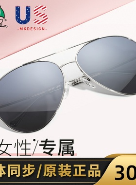 花雨伞小脸女士偏光圆框蛤蟆墨镜