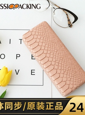 个性立体蛇纹近视太阳眼镜盒粉色大号防压创意皮质墨镜收纳盒白色