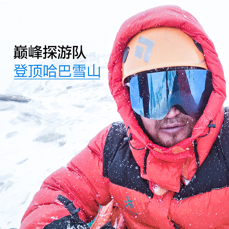 高特滑雪眼镜男女嘻哈双层防雾滑雪装备护目镜大球面雪镜GT66501