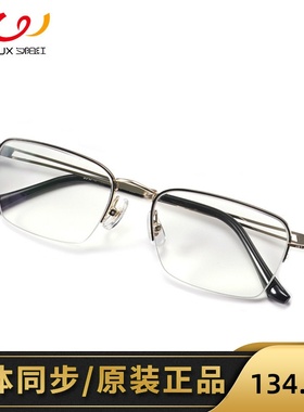 夕阳红老花镜男品牌正品时尚轻质金属半框高清中老年防蓝光AX2010