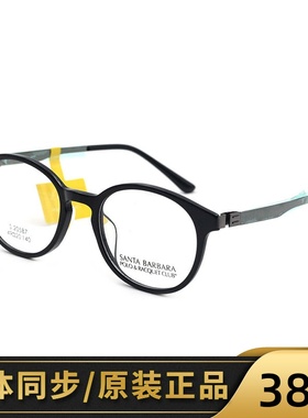 2017圣大保罗近视镜架钛合金眼镜框超轻男女复古小圆框眼镜S20587