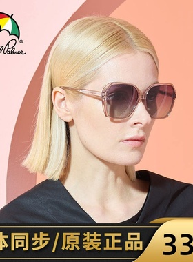 花雨伞2022新款太阳镜女潮多边形框偏光驾驶墨镜蝶形眼镜AP11773