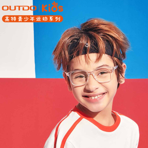 高特青少年儿童近视眼镜框男女配度数大框运动轻质眼镜架GT65043