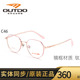 高特儿童近视眼镜框男女可配有度数多边形圆框轻钛眼镜架GT65032