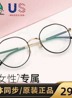 花雨伞复古眼镜框女个性大脸眼镜架圆框配近视眼镜多边形AP.14091