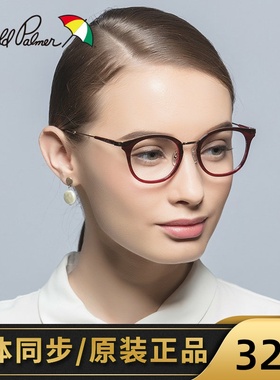 花雨伞眼睛框镜架女韩版潮复古简约圆脸玳瑁色tr90轻大框AP.14074