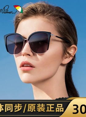 花雨伞2020新款方框圆脸太阳镜女偏光近视墨镜潮开车复古AP.11730