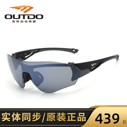 运动风骑行偏光户外眼镜