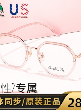 花雨伞近视眼镜女可配有度数轻质板材素颜TR90透明粉框眼镜14148