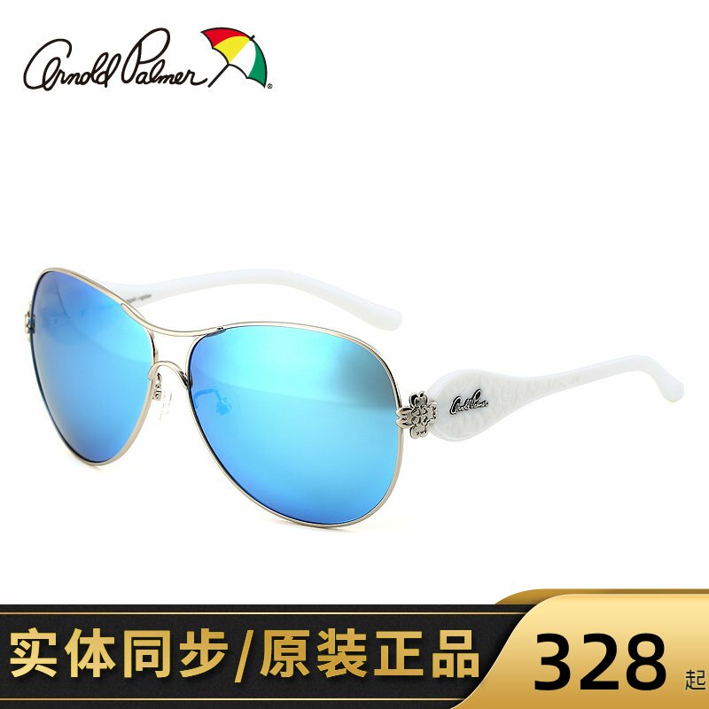 专柜正品花雨伞太阳镜 女士偏光镜大框长脸墨镜 蛤蟆镜潮AP.11605