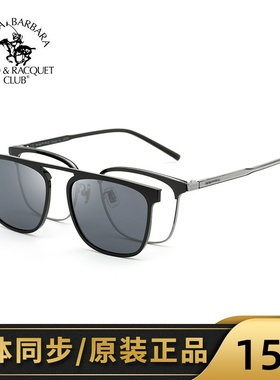 SBPRC圣大保罗近视太阳镜男眼镜架女全框磁吸夹片偏光套镜S.29023