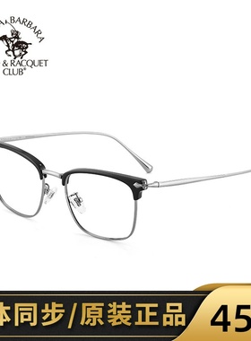商务全框近视眼镜 SBPRC圣大保罗可配近视镜架男方框眼镜框20642