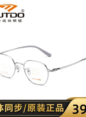 高特儿童近视眼镜框男女可配有度数47钛合金属青少年镜架GT65604