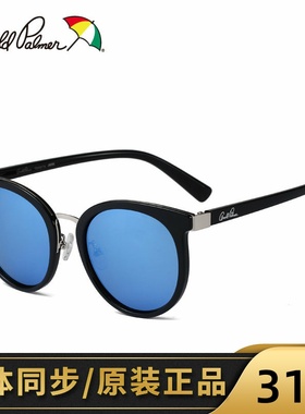 花雨伞太阳镜女潮时尚墨镜圆脸女士开车偏光眼镜正品新款AP.11684