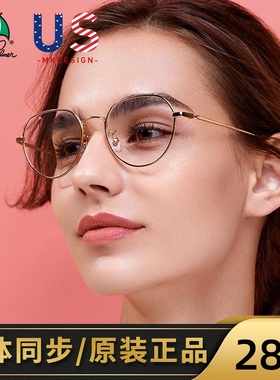 花雨伞近视眼镜女可配有度数超轻眼睛框素颜防蓝光适合大脸 14137