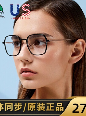 花雨伞近视眼镜女有度数超轻透明黑框素颜小红书防蓝光眼镜14141