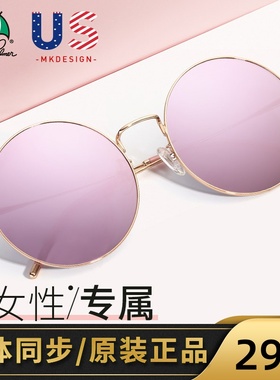 花雨伞墨镜女潮正品太阳镜女士开车偏光眼镜明星同款圆脸AP.11686
