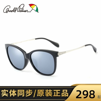 花雨伞复古个性风圆脸同款眼镜